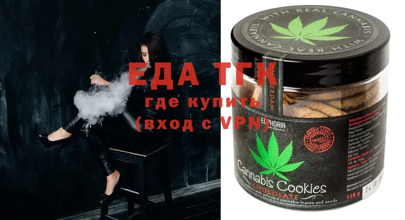 продажа наркотиков  Кондопога  Canna-Cookies марихуана 