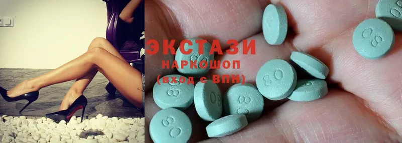 купить   Кондопога  Ecstasy MDMA 