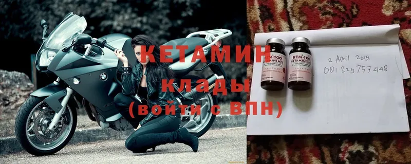 КЕТАМИН ketamine  как найти   гидра сайт  Кондопога 