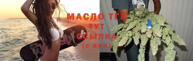 продажа наркотиков  Кондопога  ТГК Wax 